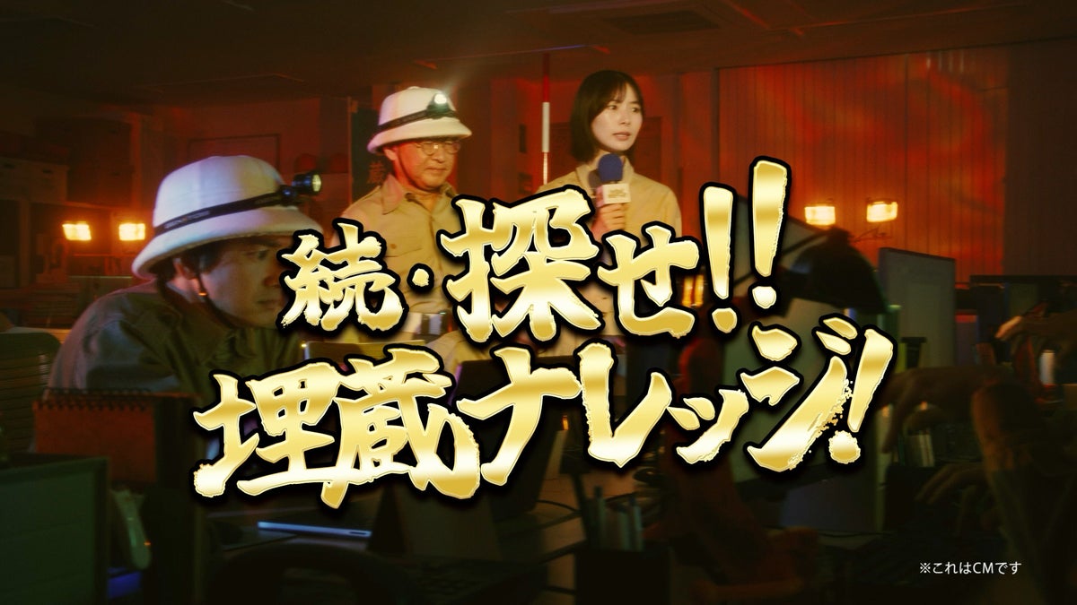 朝日奈央さんが再びナレッジ発掘現場へ！今度はマニュアル制作に大苦戦！？NotePM 新CM「埋蔵ナレッジ～進まない現場～」篇