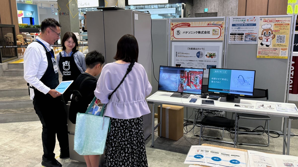 パナソニック、冷蔵庫AIカメラで無理なく手軽な「使いきり（食品ロス削減）」をサポート ～大阪府主催「食品ロス削減キャンペーン」キックオフイベントに出展～