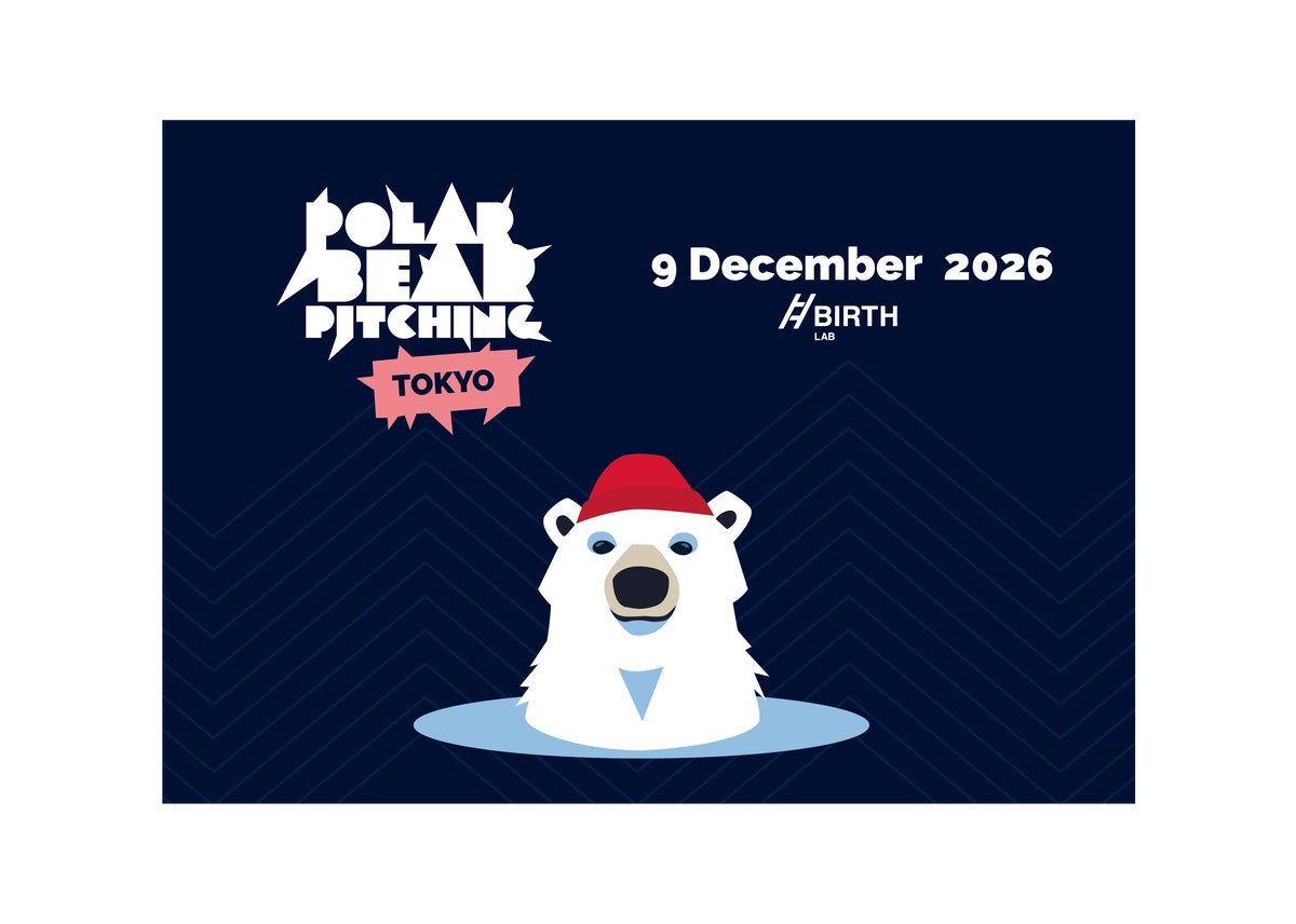 TAKAGI GROUP、欧州・北欧展開を目指すスタートアップのピッチイベント「Polar Bear Pitching TOKYO」を12月9日に開催！登壇企業＆協賛パートナーの募集を開始