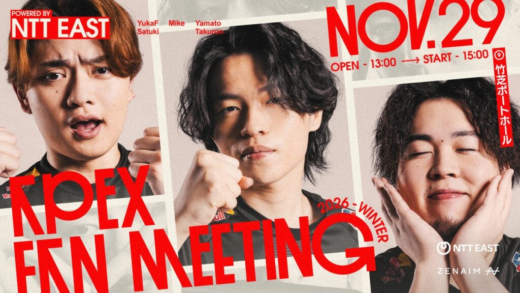 「ZETA DIVISION」APEX LEGENDS部門『ZETA-SITE APEX LEGENDS FAN MEETING 2026 Winter Powered by NTT EAST』開催！