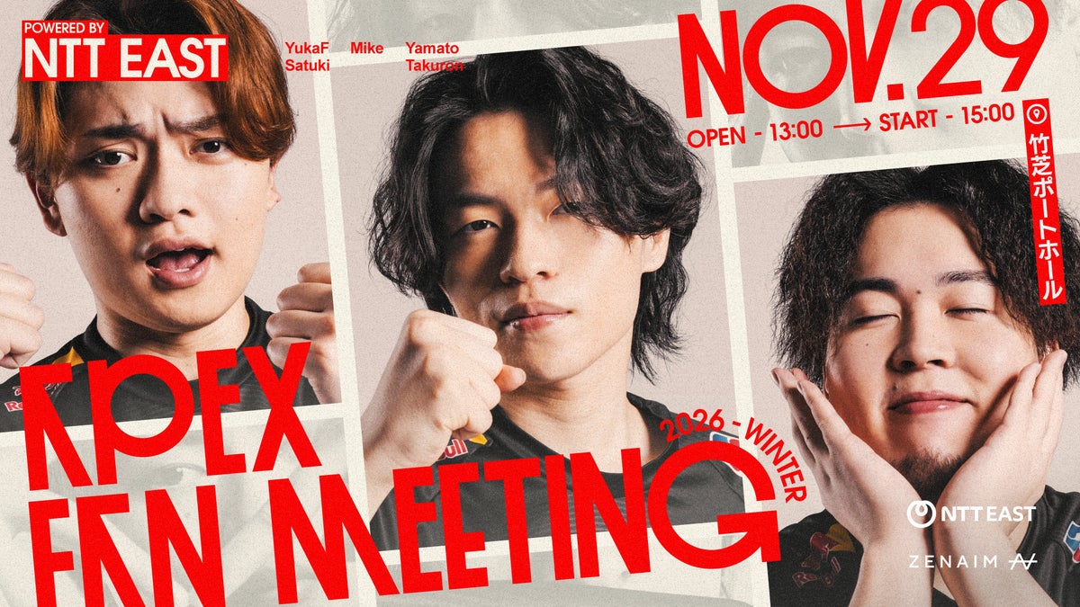 「ZETA DIVISION」APEX LEGENDS部門『ZETA-SITE APEX LEGENDS FAN MEETING 2026 Winter Powered by NTT EAST』開催！