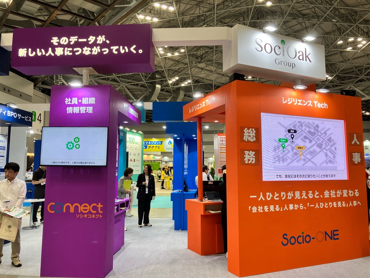 ソシオークヒューテック、「第19回HR EXPO」に出展