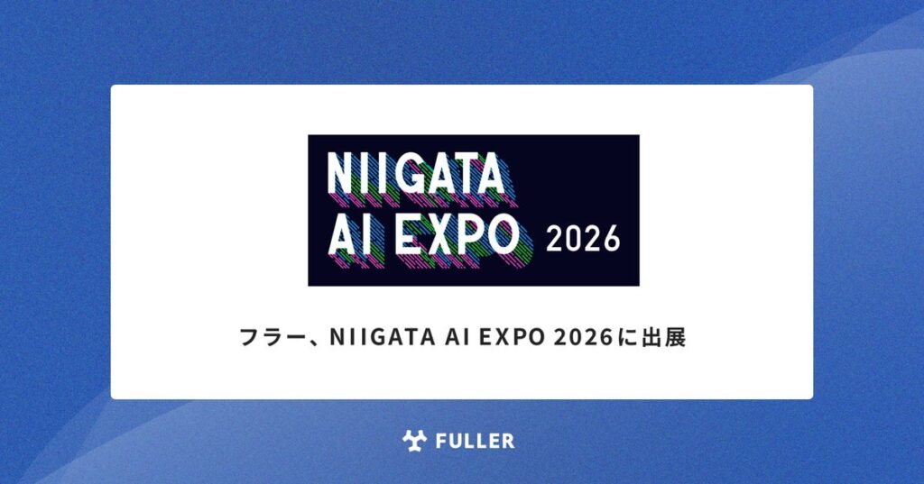 フラー、NIIGATA AI EXPO 2026に出展