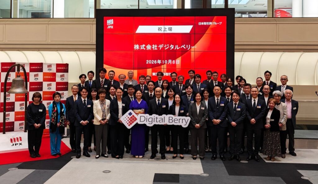 株式会社デジタルベリー 東京証券取引所プロ向け市場「TOKYO PRO Market」へ新規上場