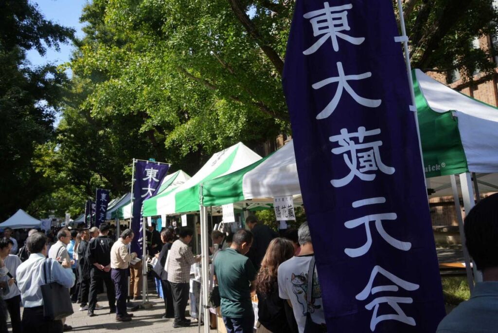 津南醸造は、東京大学ホームカミングデイ「東大蔵元会」利き酒会に出展しました。 秋晴れの安田講堂前で、魚沼産コシヒカリの純米大吟醸「郷（GO）GRANDCLASS」に最後まで多くの来場者