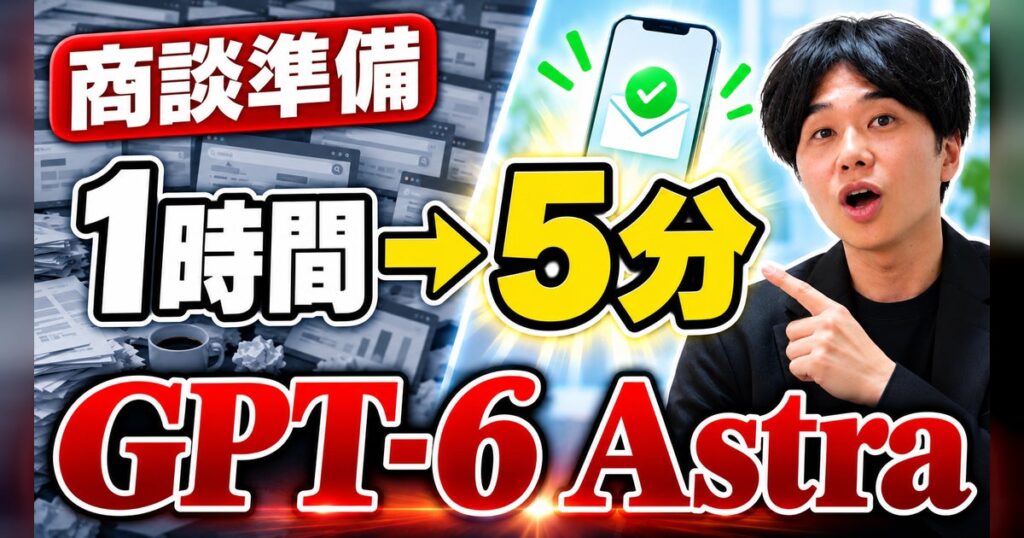 YouTubeチャンネル「事業者向けのClaude Code・Codex活用術」を約1年ぶりに再開、会社HPの問い合わせをAIが自動分析する仕組みの作り方を公開