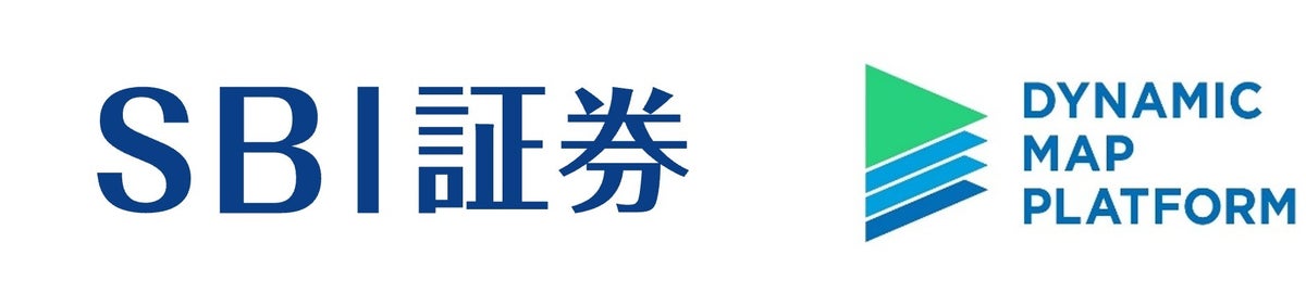 ダイナミックマッププラットフォーム、10月28日に「個人投資家向けオンライン会社説明会」に登壇 自動運転・フィジカルAI領域の成長戦略を説明