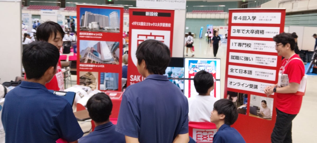 【SAK University】11月の進学フェア出展情報｜東京・埼玉・香川の全３会場に出展 StudyInの留学フェアに初参加