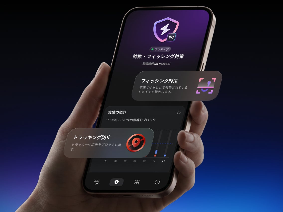 NordVPN、「2026 年度グッドデザイン賞」を受賞