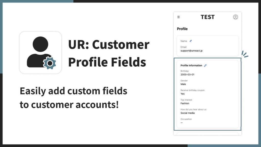【海外向け】EC アプリ「UR: Customer Profile Fields」を株式会社 UnReact がリリース