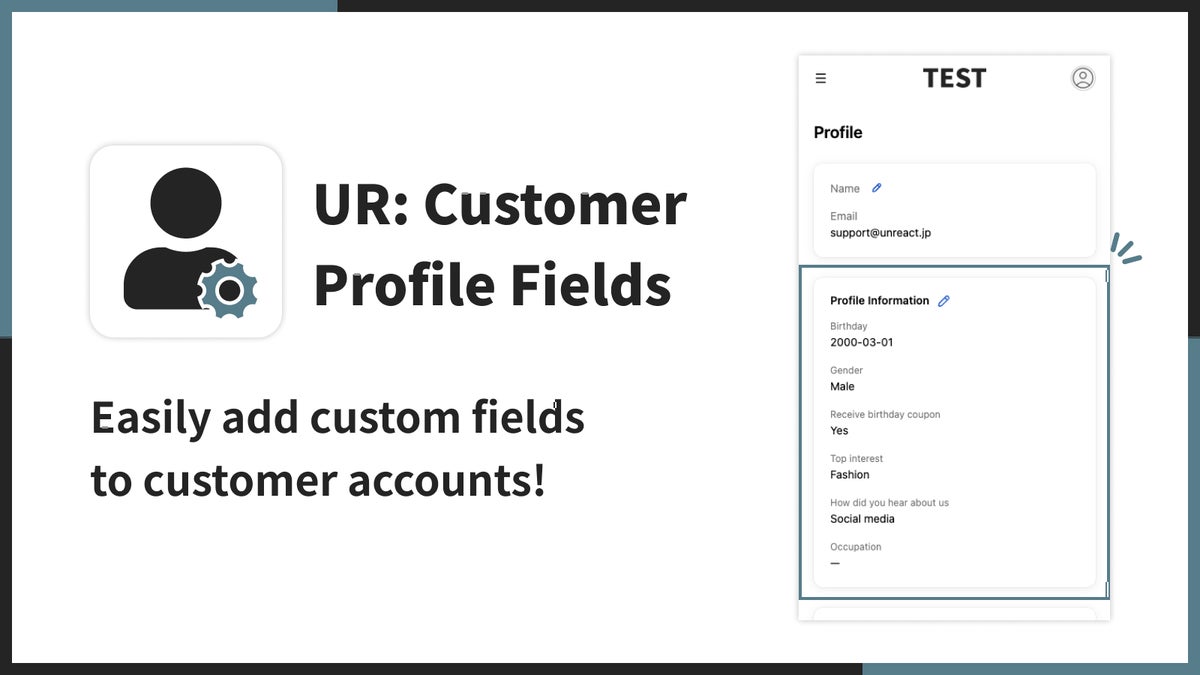 【海外向け】EC アプリ「UR: Customer Profile Fields」を株式会社 UnReact がリリース