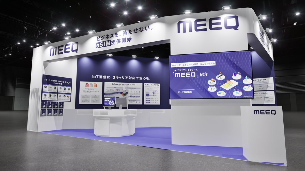 「Japan IT Week 秋 2026」に出展