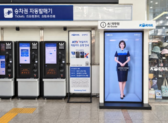 “見るサイネージ”から“話せるサイネージ”へ――Klleon、ソウル駅で裸眼3D「AI駅員」の試験運用を開始